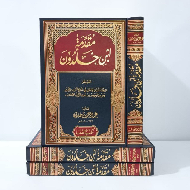 Muqoddimah Ibnu Kholdun / Muqaddimah Ibn Khaldun Maktabah As Shofa