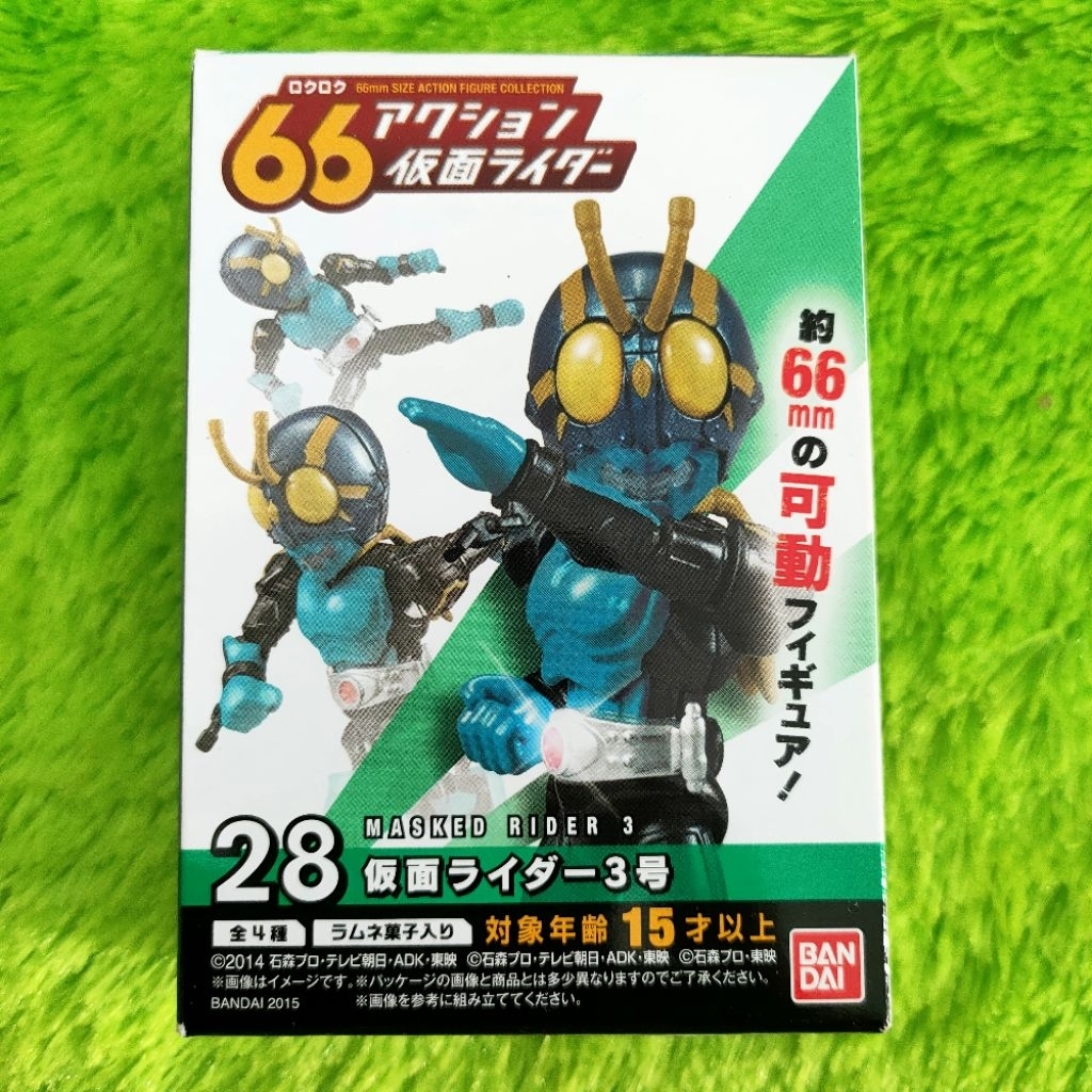 Candy Toys CT 66 CT66 Action No. 28 Masked Rider 3