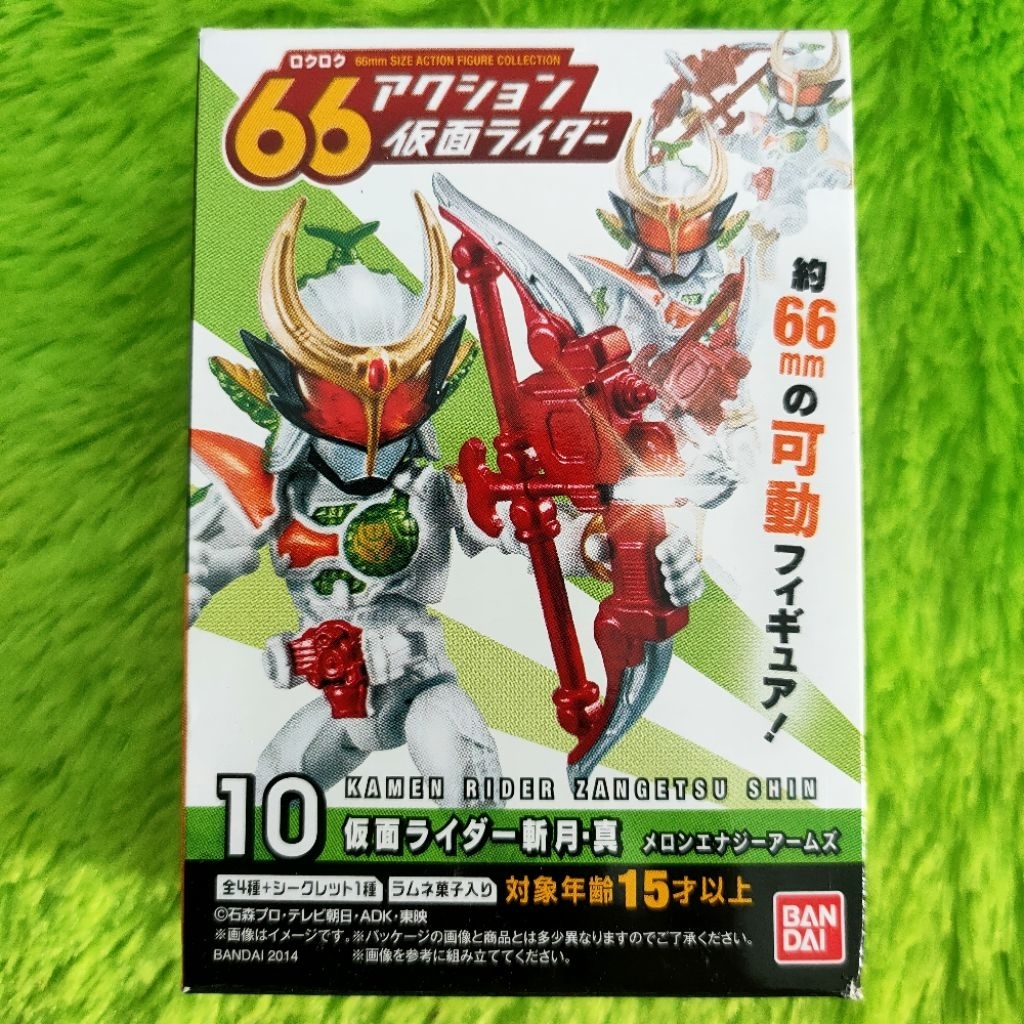 Candy Toys CT 66 CT66 Action No. 10 Kamen Rider Zangetsu Shin