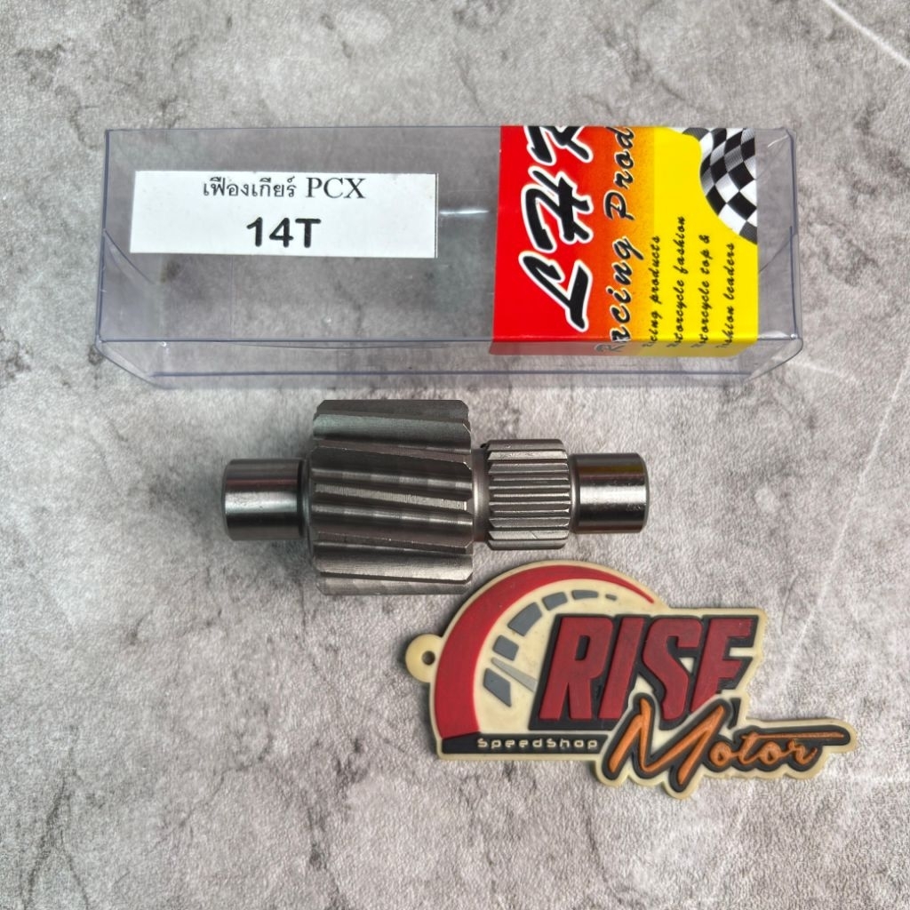GEAR RATIO LHK VARIO 125 150 14T