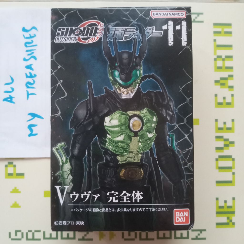 Shodo O Uva Villain Kamen Rider OOO