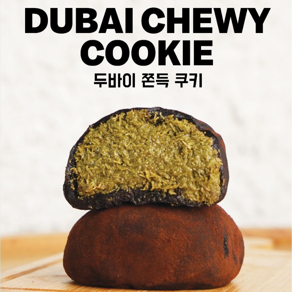 Dubai Chewy Cookie by Tadaima Bakehouse