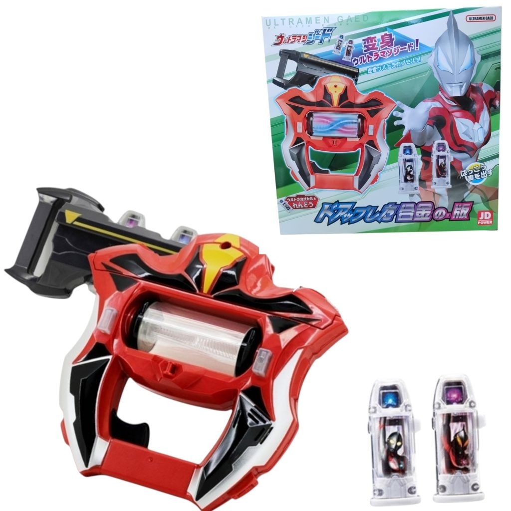 Mainan Ultraman Senjata Ultraman Geed altman With Music