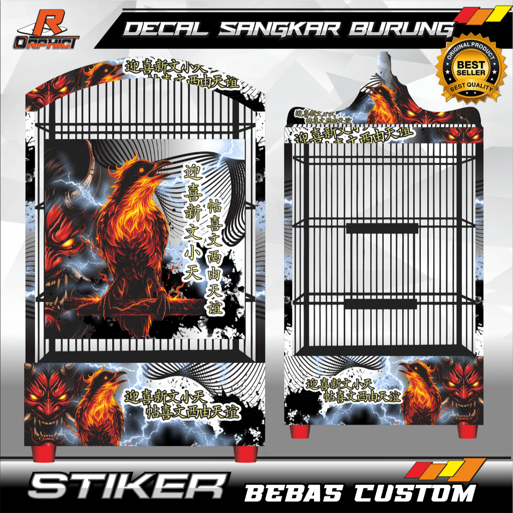 STIKER sangkar burung DECAL custom anti air cucak ijo cendet kenari kacer KANDANG BURUNG KOTAK STICK