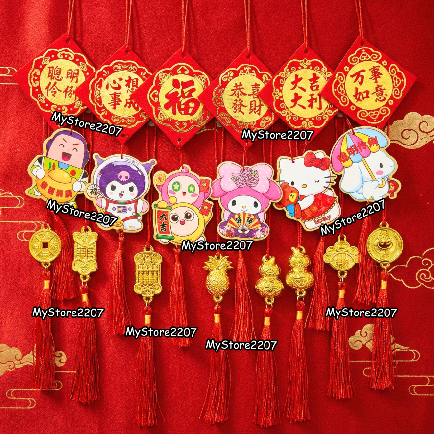 Gantungan Emas Imlek Pohon Meihua / Hiasan Pohon Meihua Imlek / Aksesoris Pohon Meihua