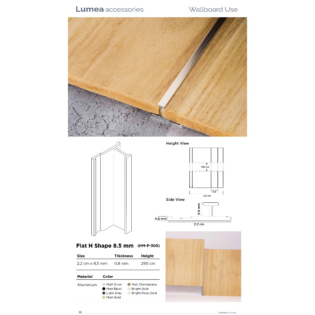 LUMEA Lis Alumunium Flat H Shape 8.5 mm (HM-P-305)
