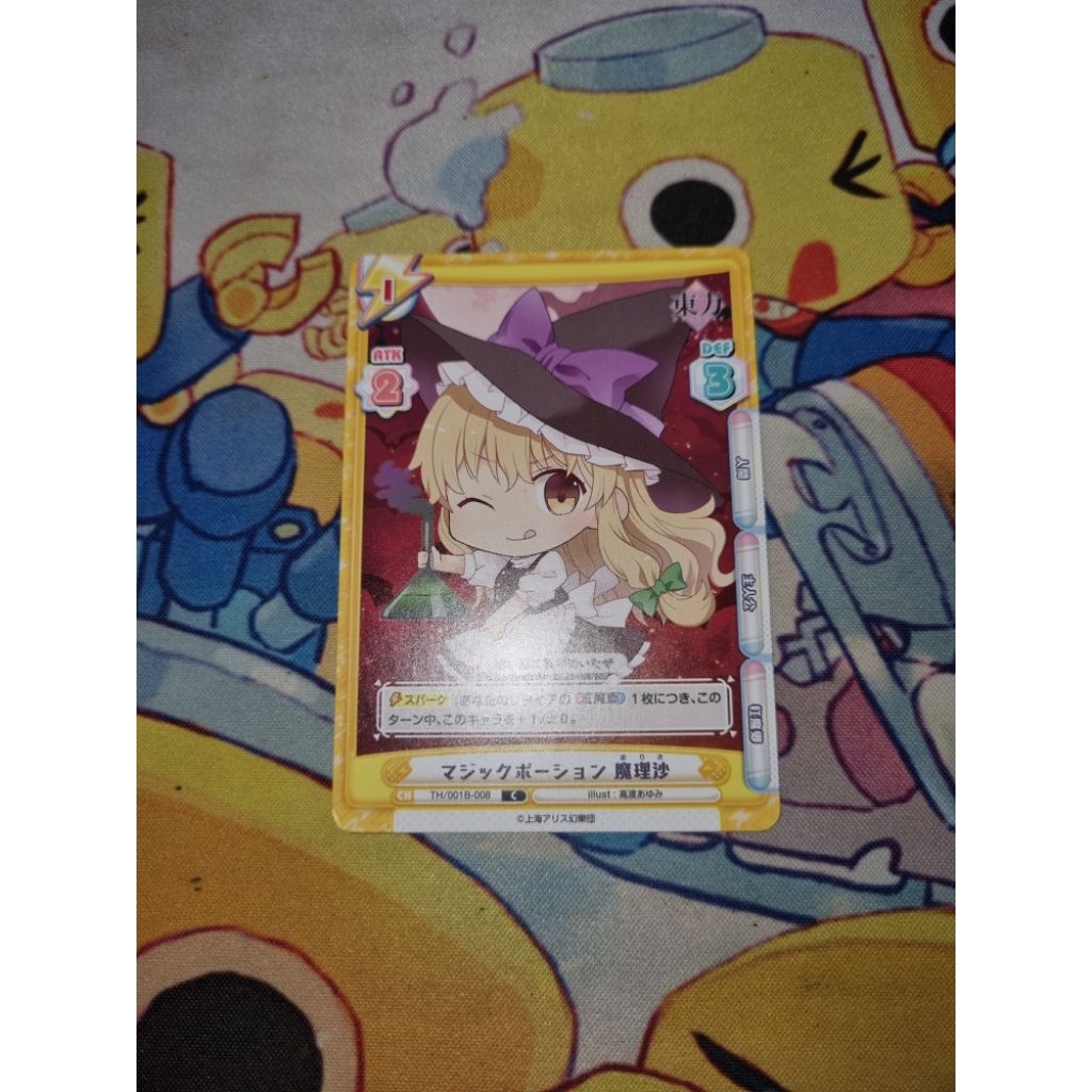 Kartu TCG Touhou Project Rebirth for you JP - Marisa Kirisame - 'Magic Potion, Marisa' C