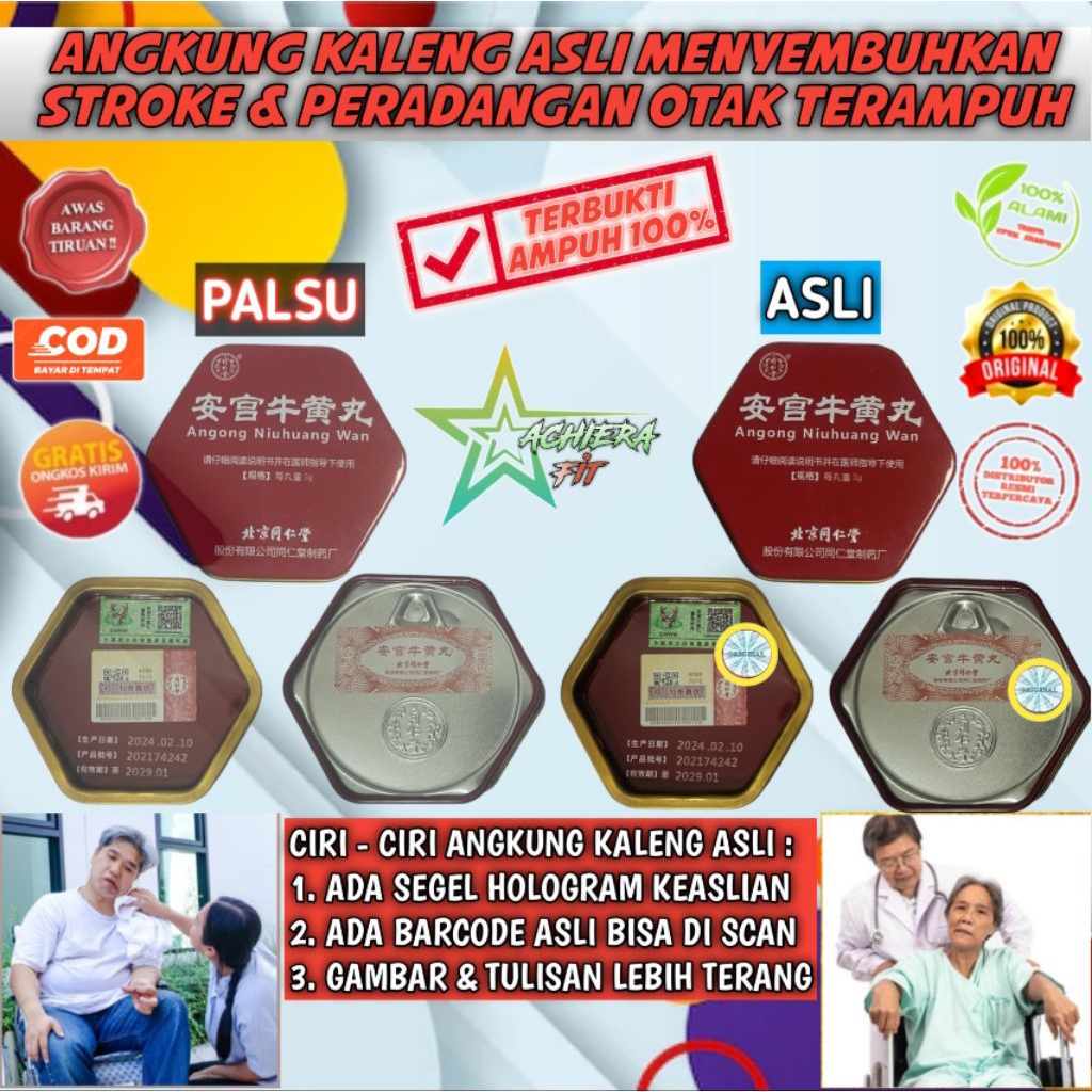 ORIGINAL - ANGKUNG NIUHUANG WAN KALENG OBAT HERBAL STROKE, KOMA & MENINGITIS ANGONG NIUHUANG WAN