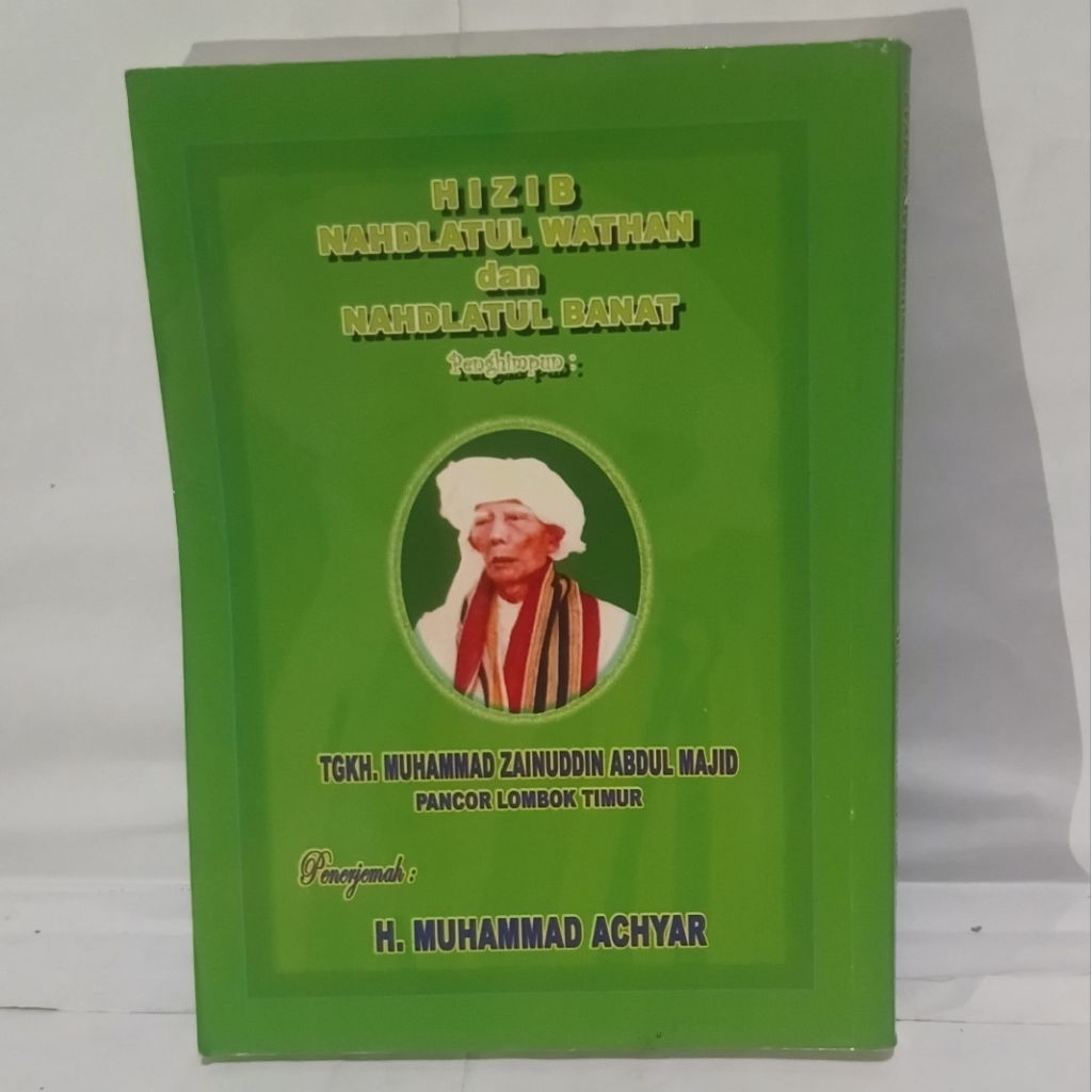 BUKU HIZIB NAHDLATUL WATHAN DAN NAHDLATUL BANAT