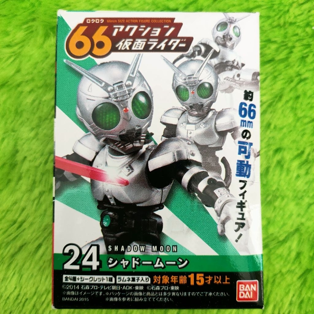 Candy Toys CT 66 CT66 Action No. 24 Shadow Moon