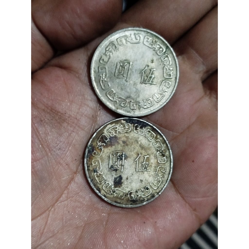 koin koleksi koin mancanegara 5dollar taiwan