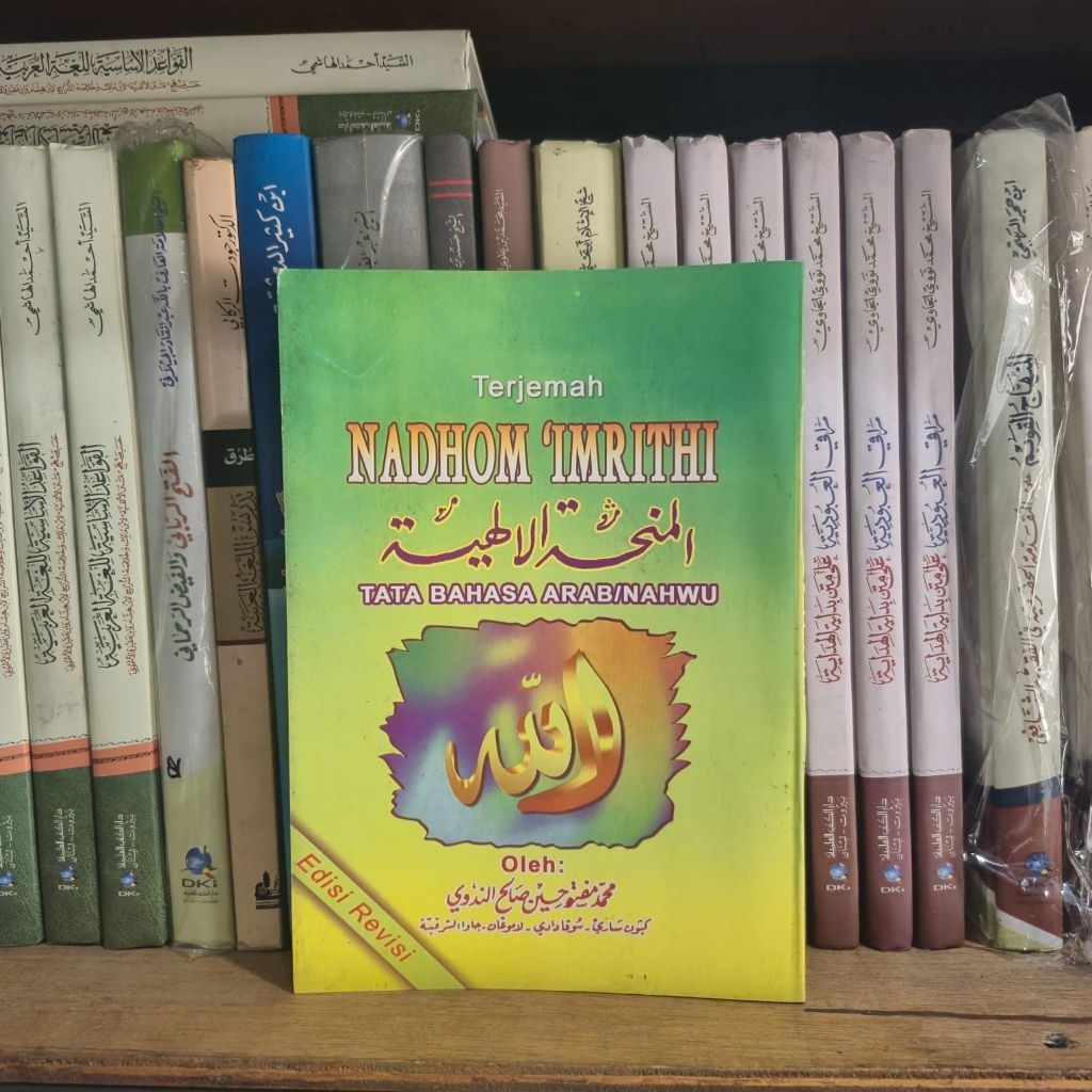 TERJEMAH NADZOM IMRITI