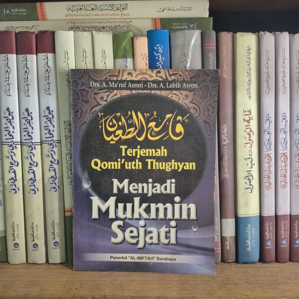 TERJEMAH QOMI'U TUGHYAN