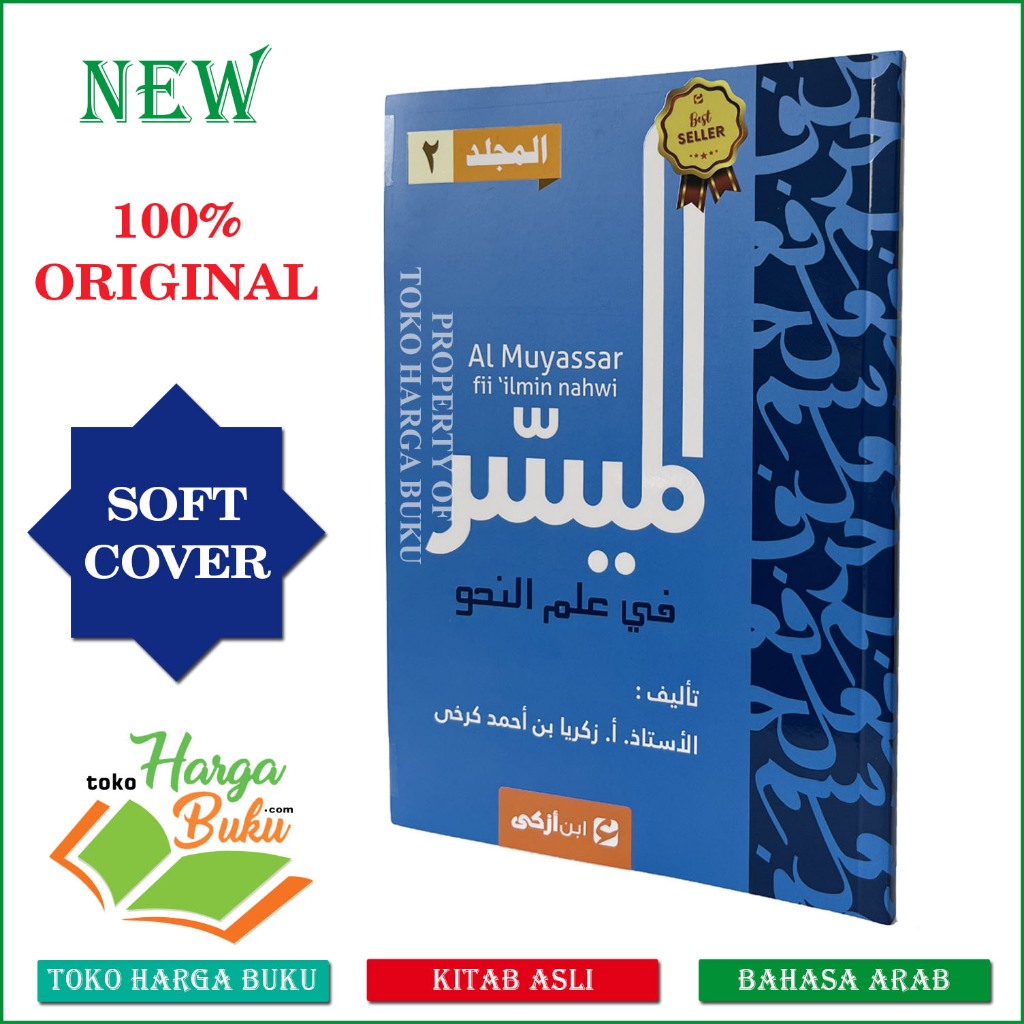 Foto Al Muyassar Fii Ilmin Nahwi JILID 2 Aceng Zakaria Buku Nahwu Sistem Praktis Bahasa Arab Dasar ORIGINAL - Dar Ibn Azka Press