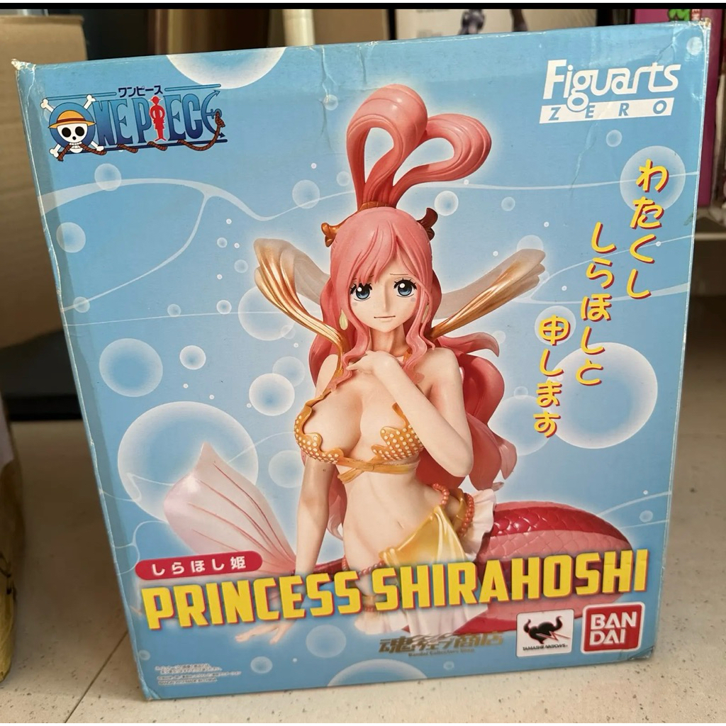 figuarts zero princess shirahoshi bandai