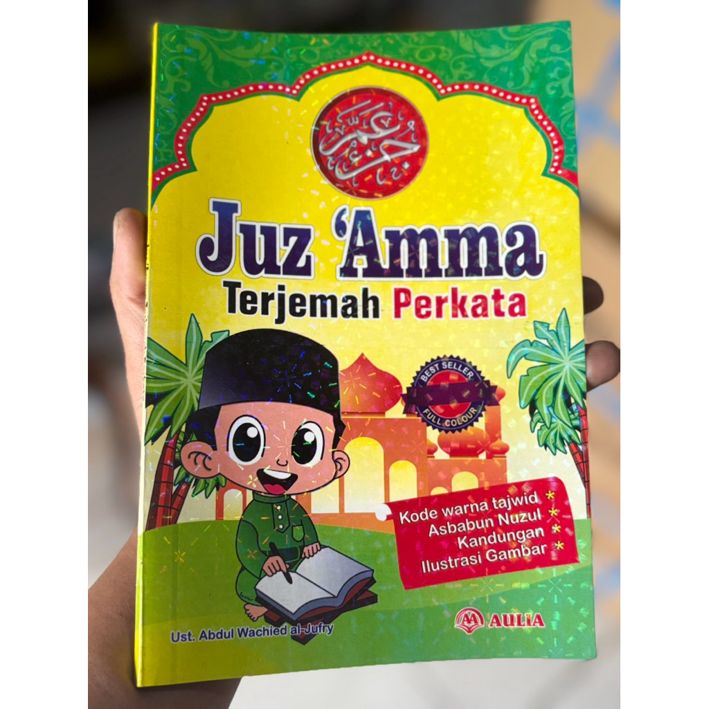 Juz Amma Terjemah Perkata Berwarna