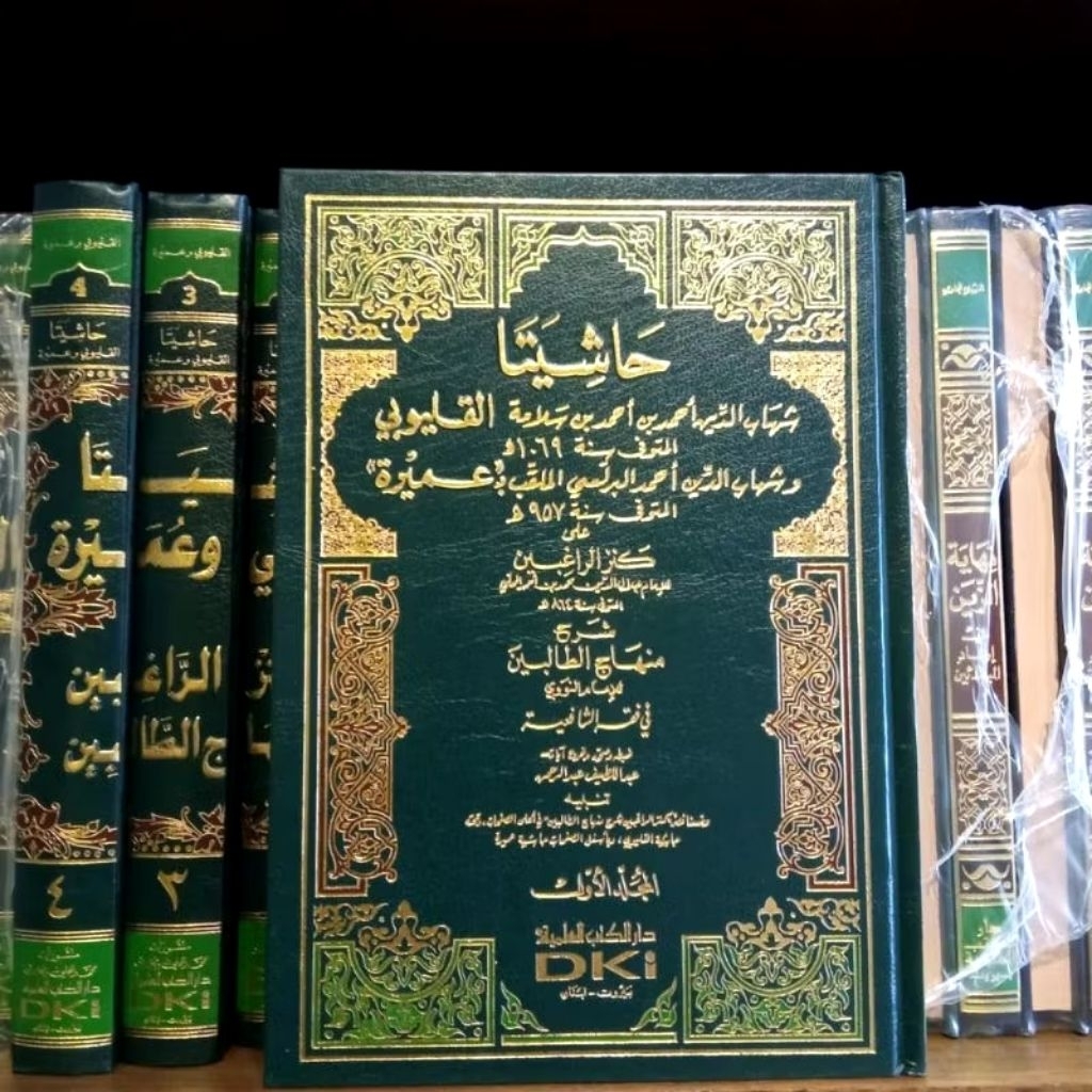 kitab Hasyiata Qulyubi HASIYAH QOLYUBI WA UMAIROH Hasyiah Qulyubi Dki Beirut Kuning