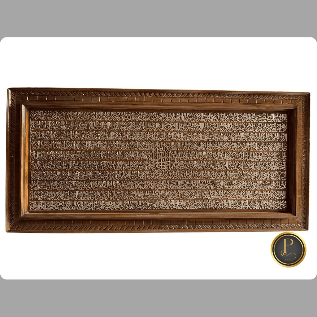 [Passgraph] Kaligrafi Surat Yasin Ukiran Timbul Kayu Jati — Pajangan Dinding Mewah 170cm x 80cm