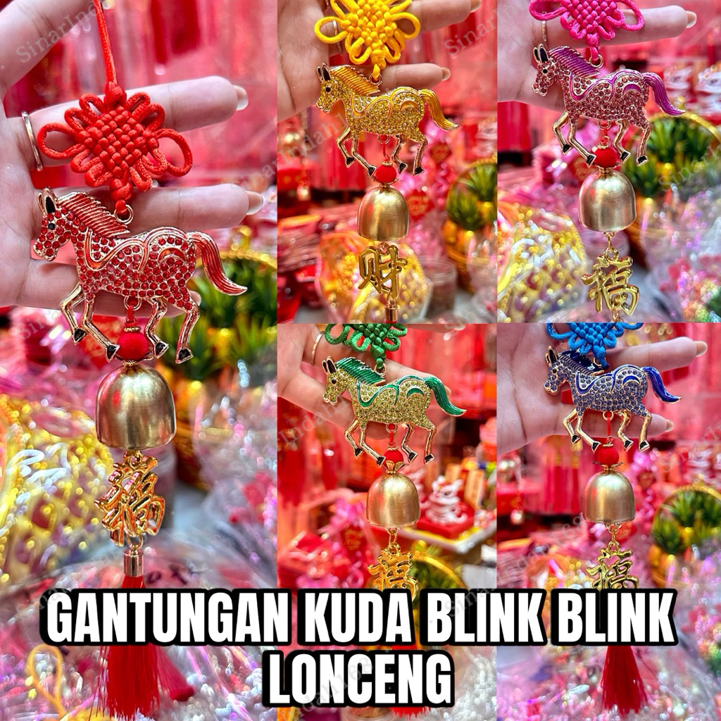 GANTUNGAN IMLEK KUDA BLINK-BLINK LONCENG / GANTUNGAN IMLEK SHIO KUDA 2026 / GANTUNGAN CNY IMLEK 2026