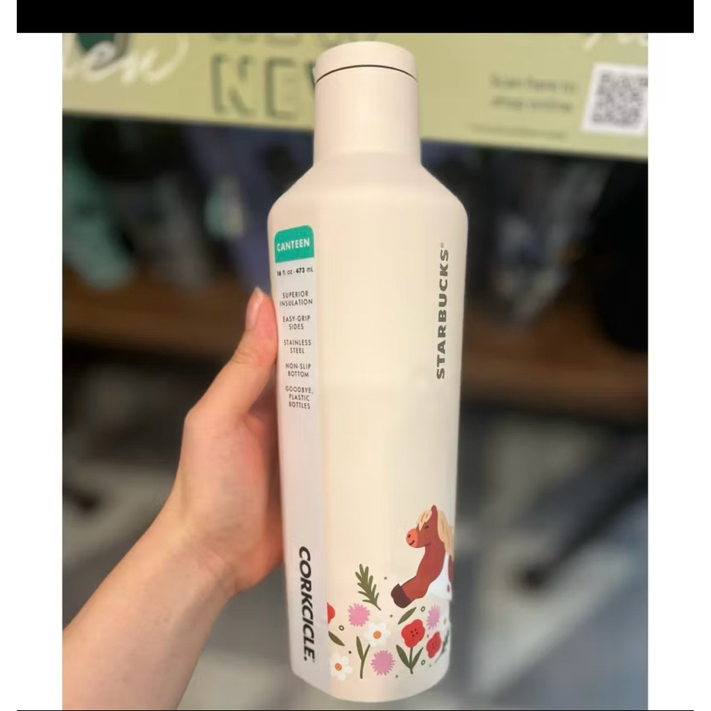 tumbler corkcicle x starbucks