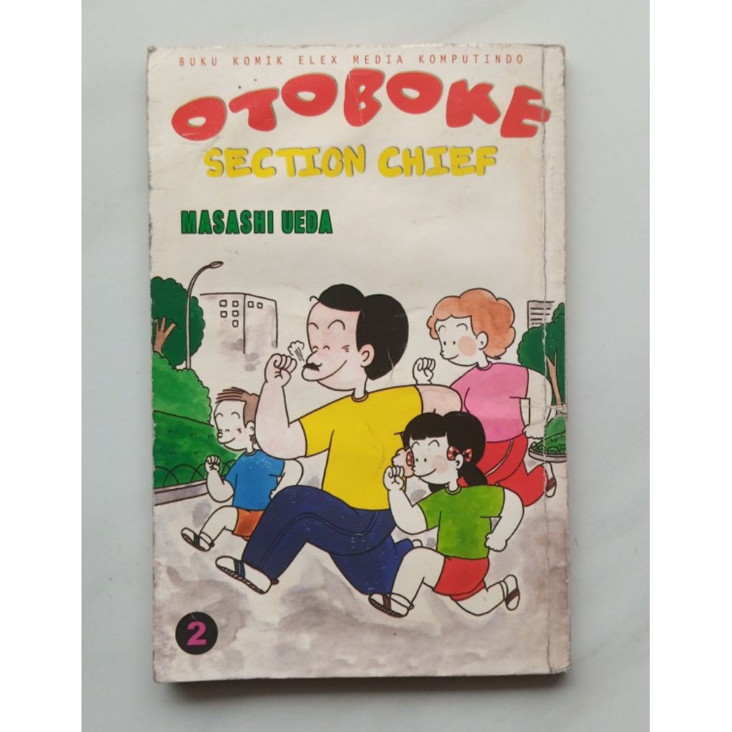 OTOBOKE. By. Masashi Ueda.