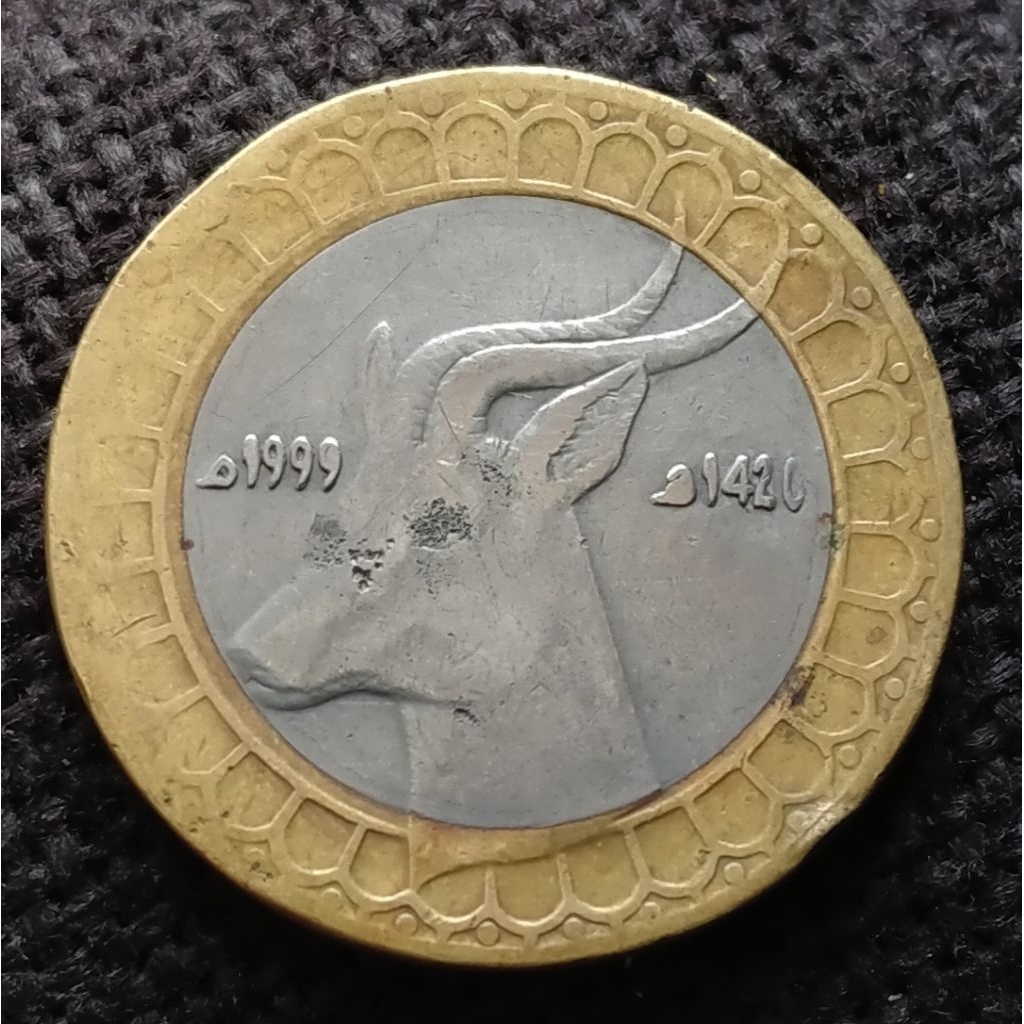 Uang Koin Kuno Aljazair / Algeria 50 Dinar Bimetal rusa 1999