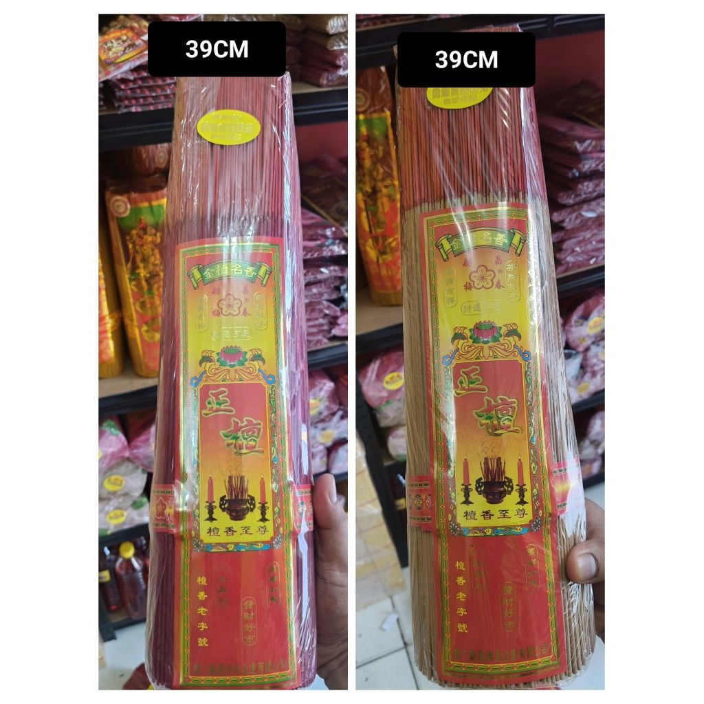 Hio DUPA Wangi Cendana aroma terapi Mei Chun Merah dan Coklat gram 1.5kg