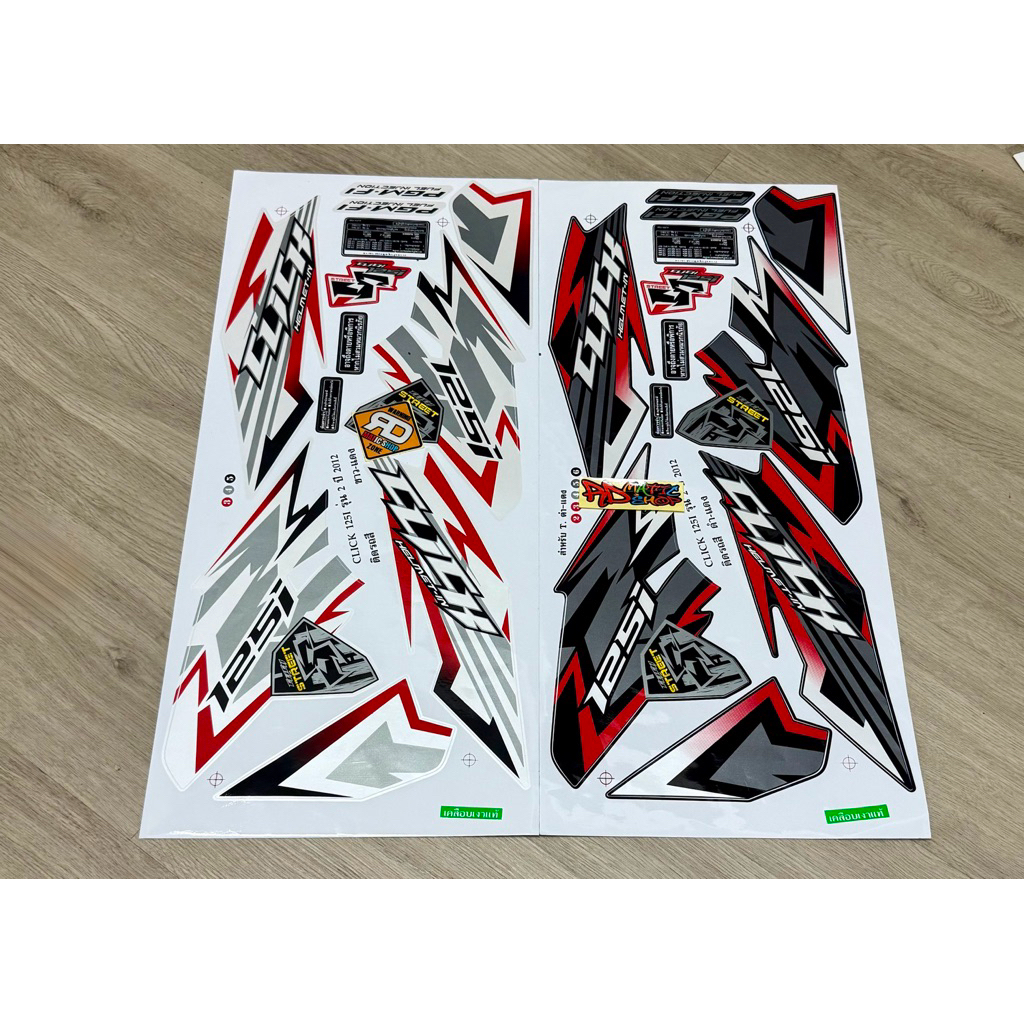 Striping Click 125 Street 2012 untuk Vario 125 OLD KZR