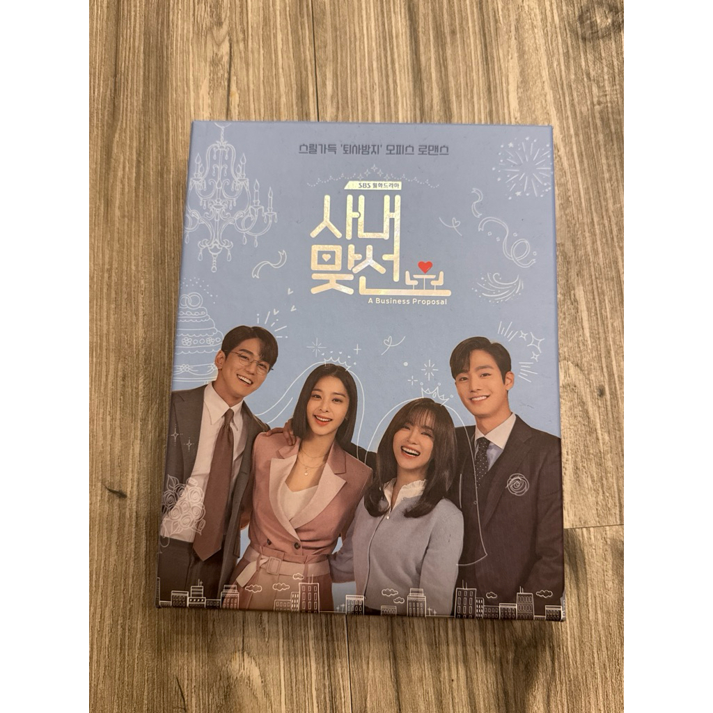 [FULL SET] KDRAMA Business proposal OST album kondisi 100% baru