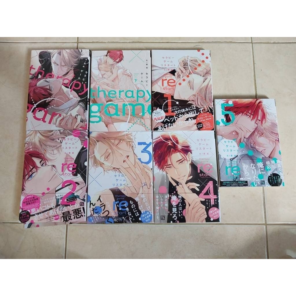 therapy game bl manga