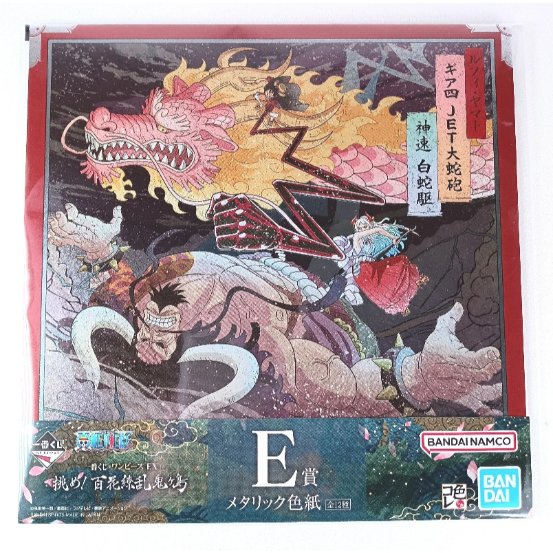 Shikishi metalic Bandai Ichiban Kuji One Piece EX Raid On Onigashima luffy yamato momonosuke vs kaid