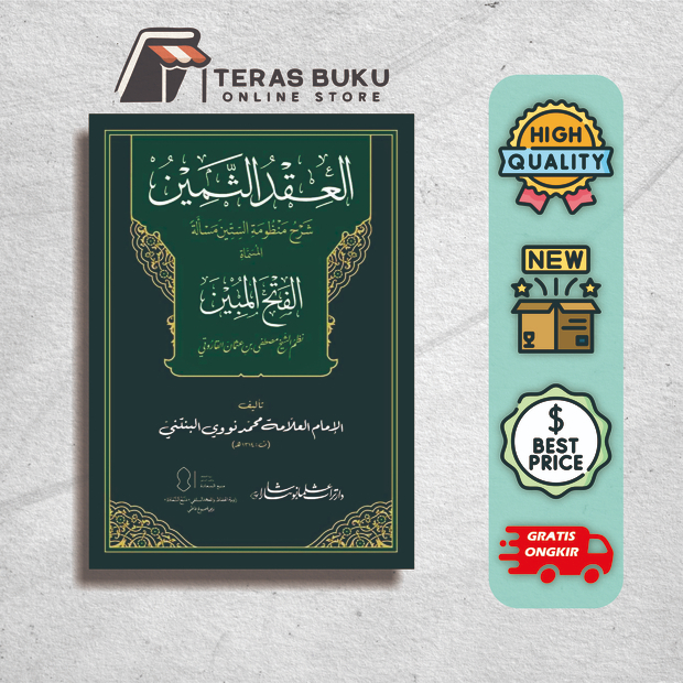 al iqdu as-tsamin syarh mandzumah sittina mas'alah - Syaikh Muhammad Nawawi Al-Bantani