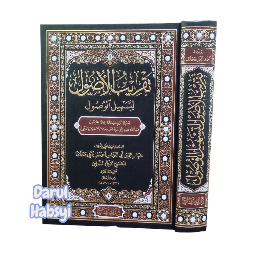 Buku Kitab Taqribul Ushul / Taqribu Al Ushul Li Tashilil Wushul - Syaikh Ahmad Bin Zaini Dahlan - Da