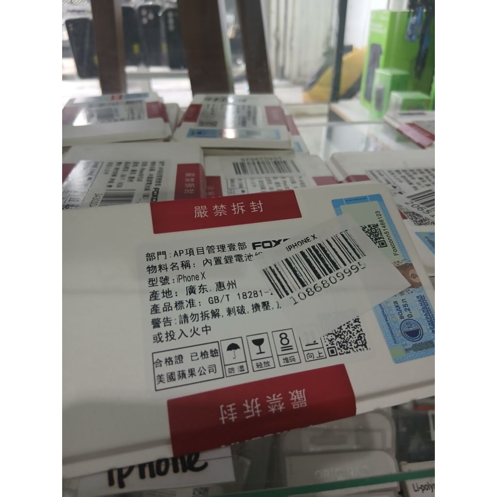 BATERAI IPHONE X FOXCONN