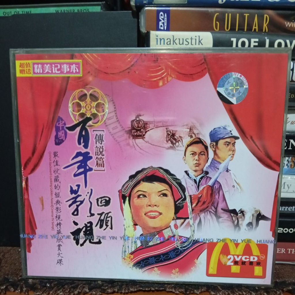 vcd Mandarin masih segel