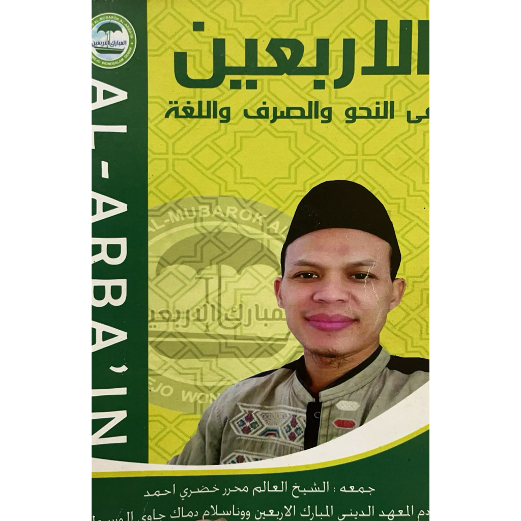 metode al arbain Nahwu shorof pemula