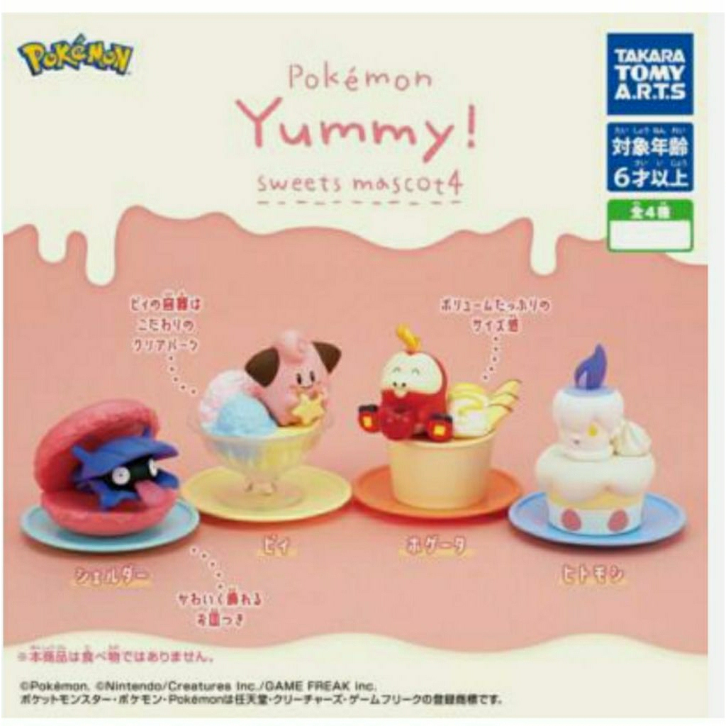 Gashapon Capsule Takara Tomy Arts Pokemon Yummy Sweet Mascot 4