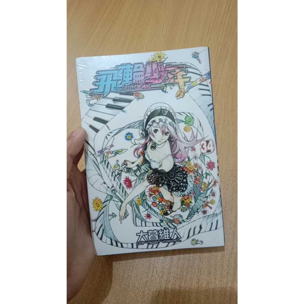 Komik Air Gear 34 by Oh Great - Manga Impor Segel Murah