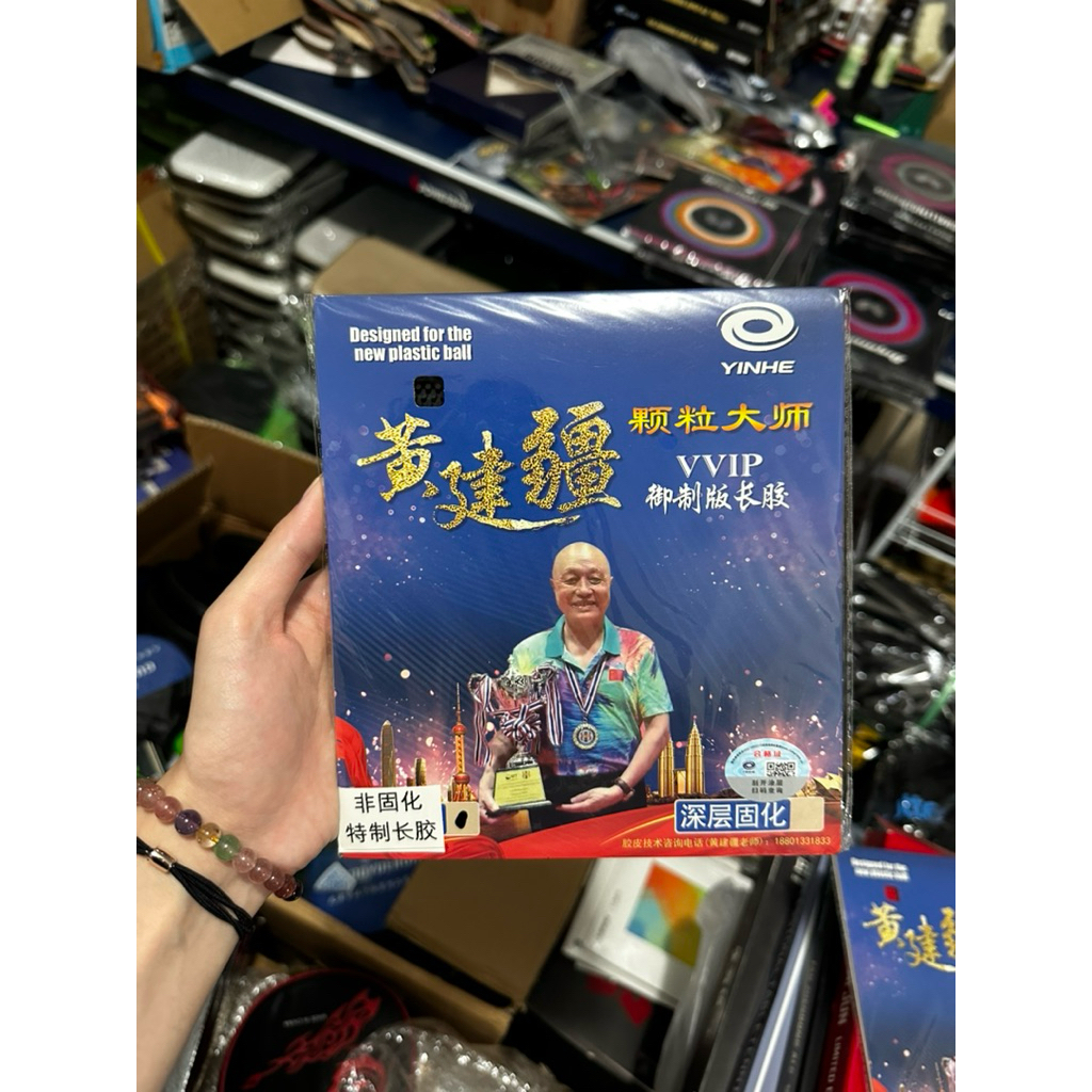 YINHE VVIP KARET PINGPONG BINTIK PANJANG SOFT