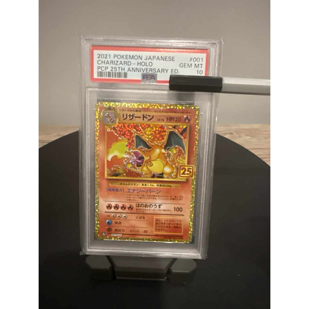 Charizard 25th anniversary edition PSA 10 japan