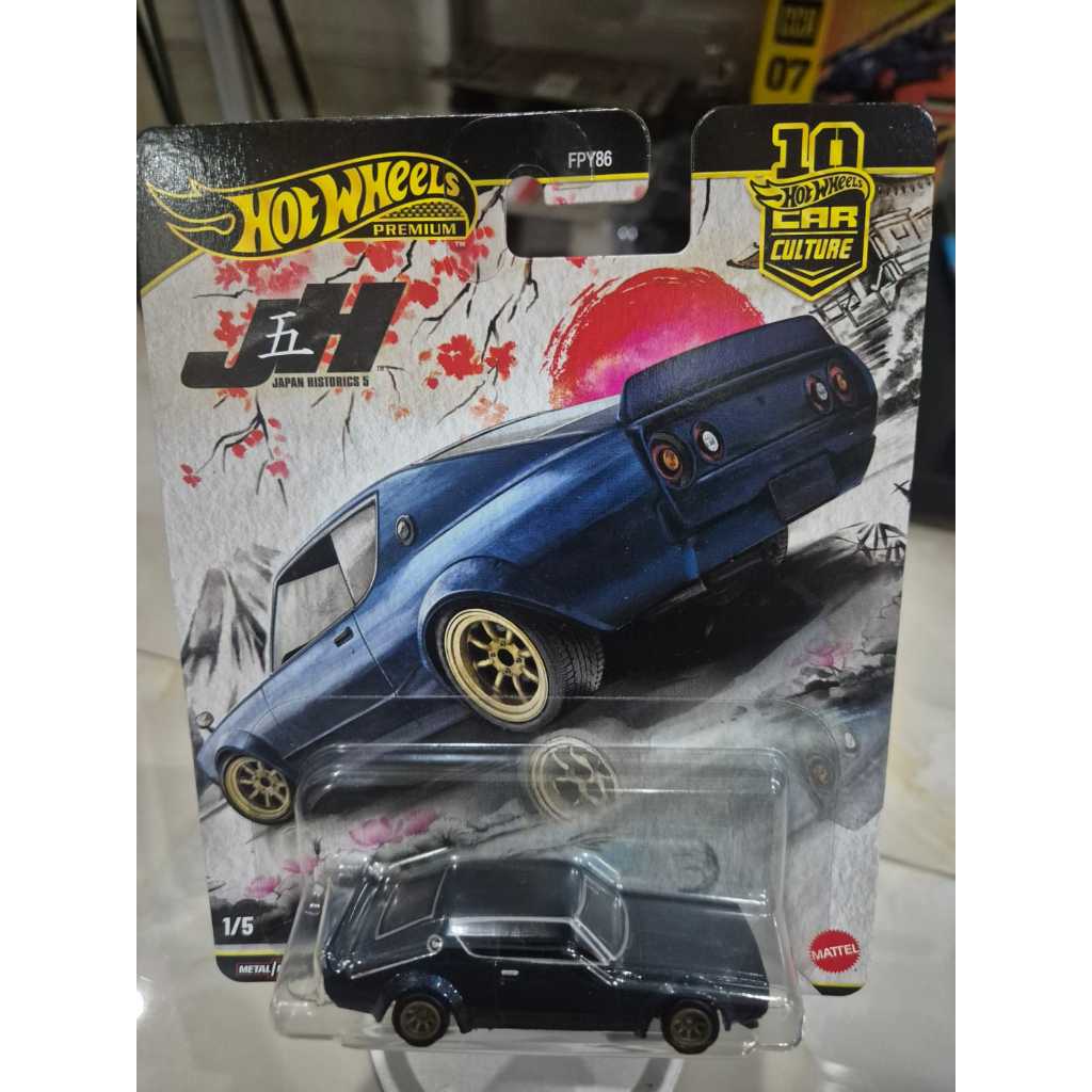 Hot Wheels Premium Japan Historic 5 Nissan Skyline 2000GT-R LBWK
