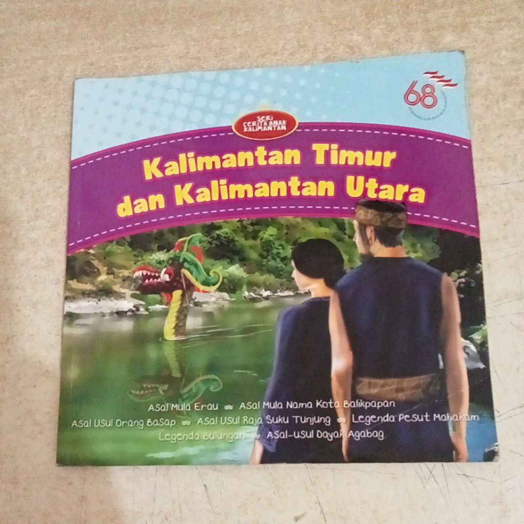 Buku Seri Cerita Anak Kalimantan Timur dan Kalimantan Utara