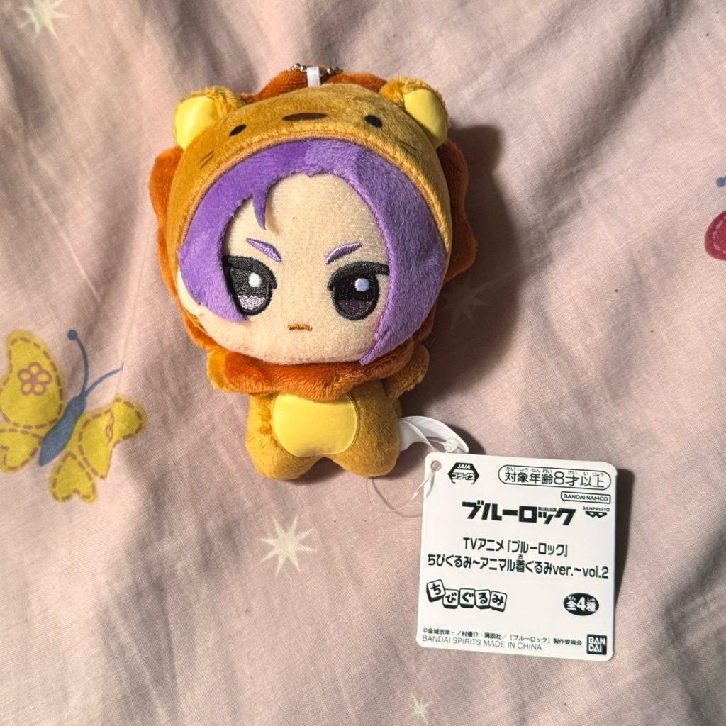 Chibigurumi Blue Lock Animal (Rin, Nagi, Reo, Sae & Chigiri)