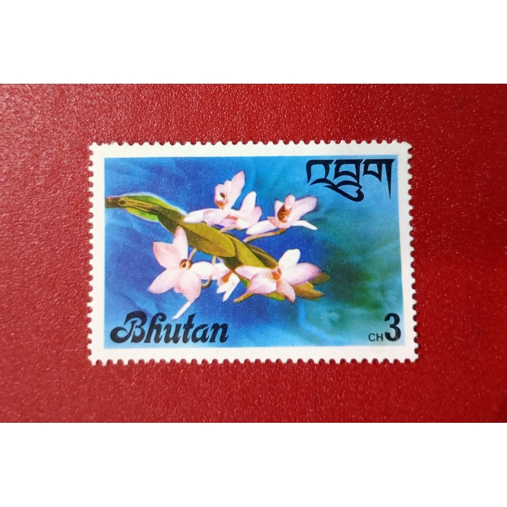 PRANGKO BHUTAN GAMBAR BUNGA