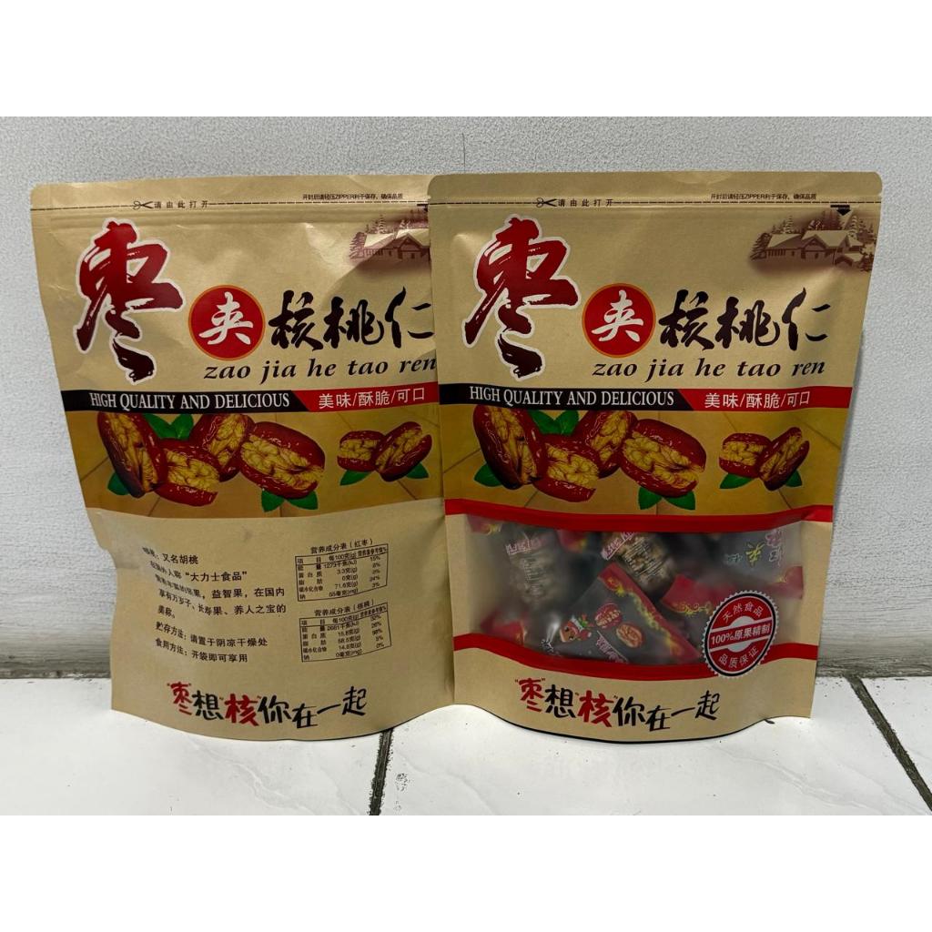 Angco Walnut 500gr / Dates With Walnut 500gr