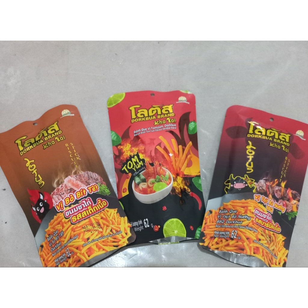 TAMA BBQ/BEEF/TOM YUM 62 gram (READY,New TAMA SNACK)