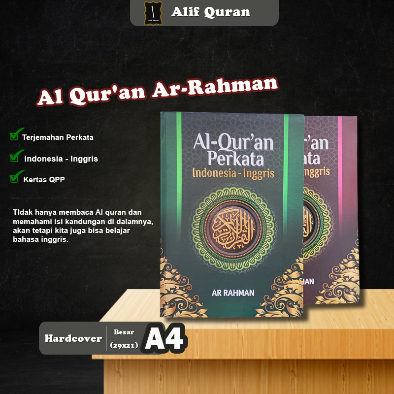 Al Quran Terjemah Perkata Ar Rahman Inggris Indonesia A4 - alquran terjemahan-alquran besar