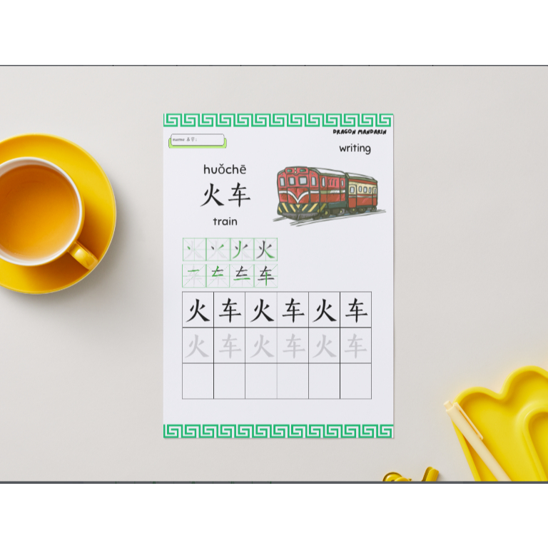 latihan worksheet transportasi