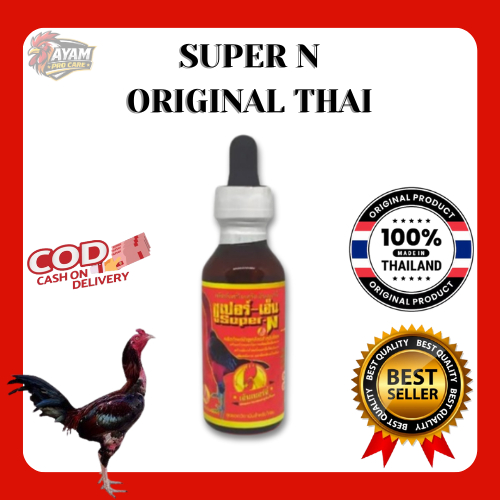 SUPER N Original Thailand Vitamin Ayam Aduan | Penambah Nafsu Makan & Stamina Ayam Bangkok | Vitamin
