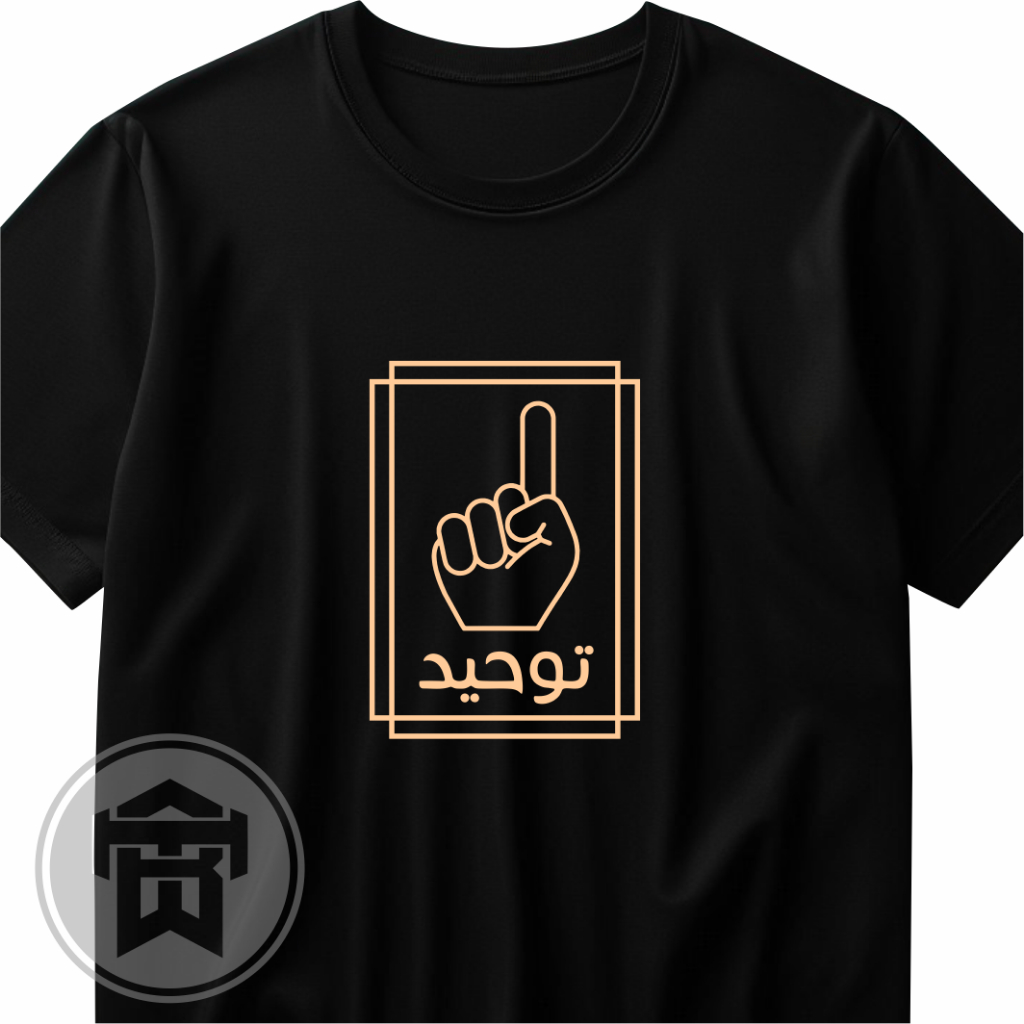 Kaos Muslim Tauhid Ramadhan 2026 - Pro Palestina